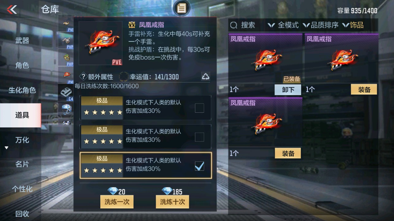 CFMHG331082枪战王者账号详情图37 CFMHG331082枪战王者账号详情图37