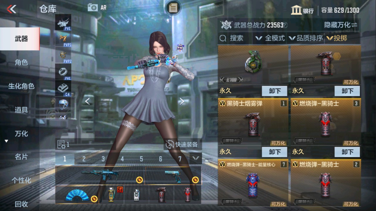 CFMHG331246枪战王者账号详情图20 CFMHG331246枪战王者账号详情图20