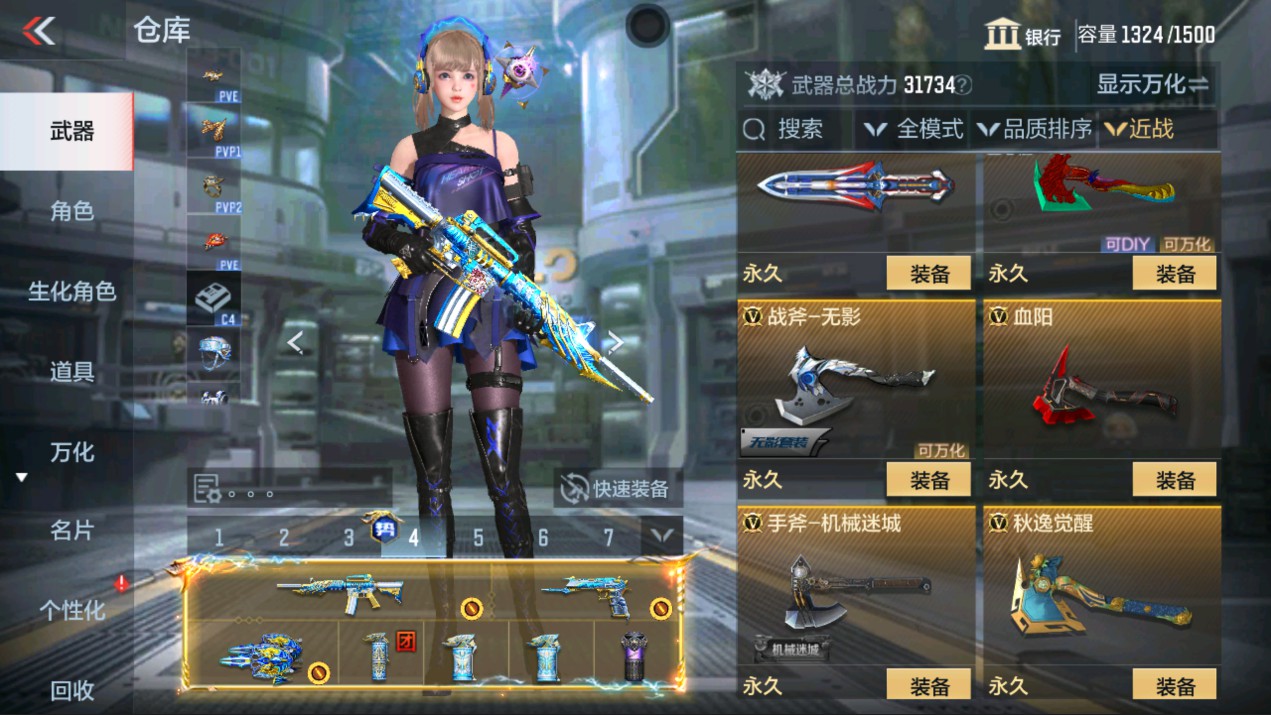 CFMHG331300枪战王者账号详情图32 CFMHG331300枪战王者账号详情图32