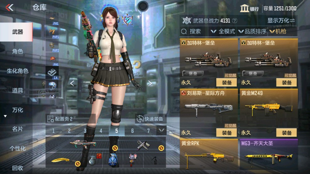 CFMHG331202枪战王者账号详情图11 CFMHG331202枪战王者账号详情图11