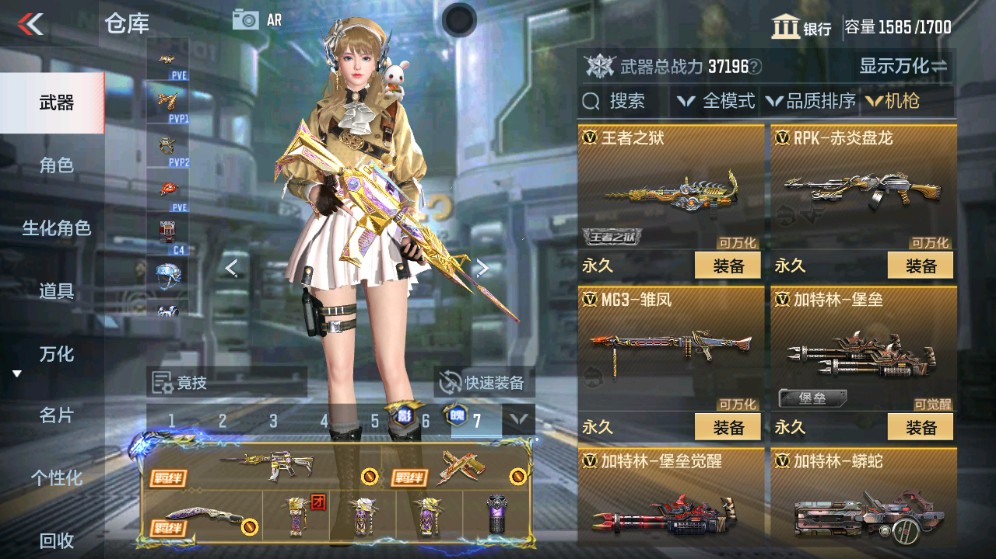 CFMHG331242枪战王者账号详情图18 CFMHG331242枪战王者账号详情图18