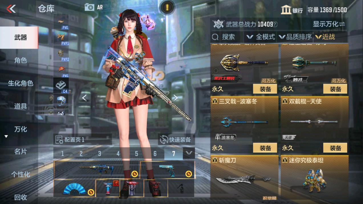 CFMHG331259枪战王者账号详情图36 CFMHG331259枪战王者账号详情图36