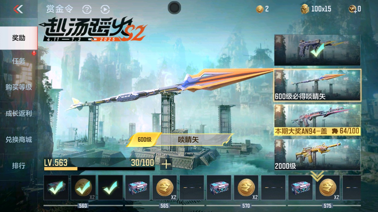 CFMHG331274枪战王者账号详情图86 CFMHG331274枪战王者账号详情图86