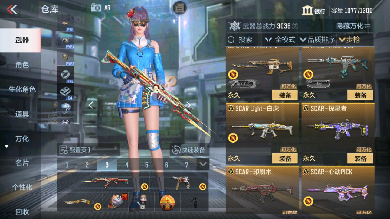 CFMHG331244枪战王者账号详情图8 CFMHG331244枪战王者账号详情图8