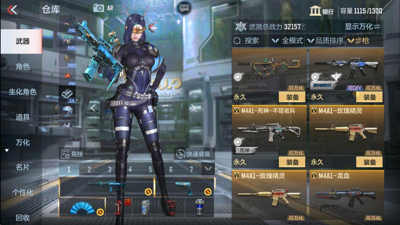 CFMHG331156枪战王者账号详情图6 CFMHG331156枪战王者账号详情图6
