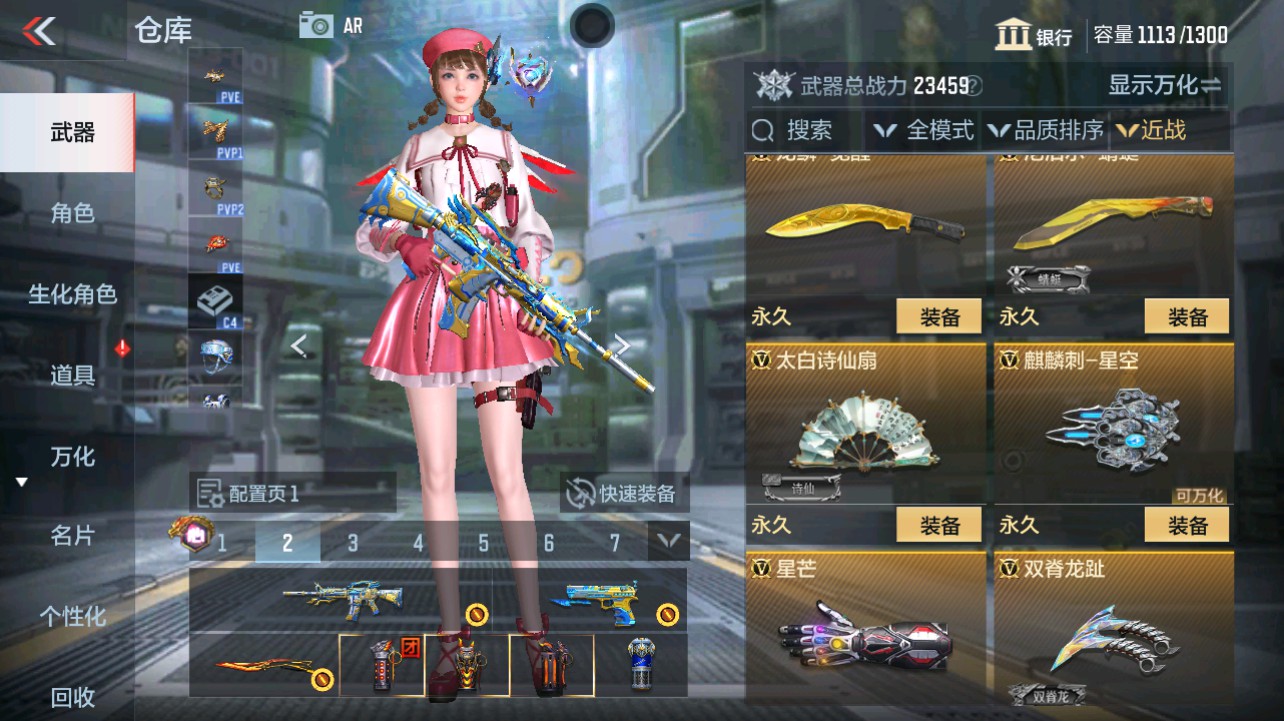 CFMHG331271枪战王者账号详情图30 CFMHG331271枪战王者账号详情图30