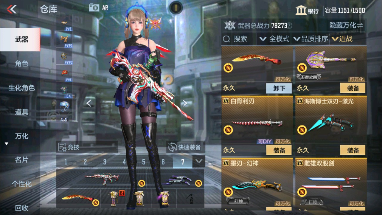 CFMHG331251枪战王者账号详情图22