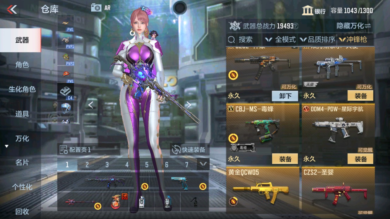 CFMHG331211枪战王者账号详情图23 CFMHG331211枪战王者账号详情图23