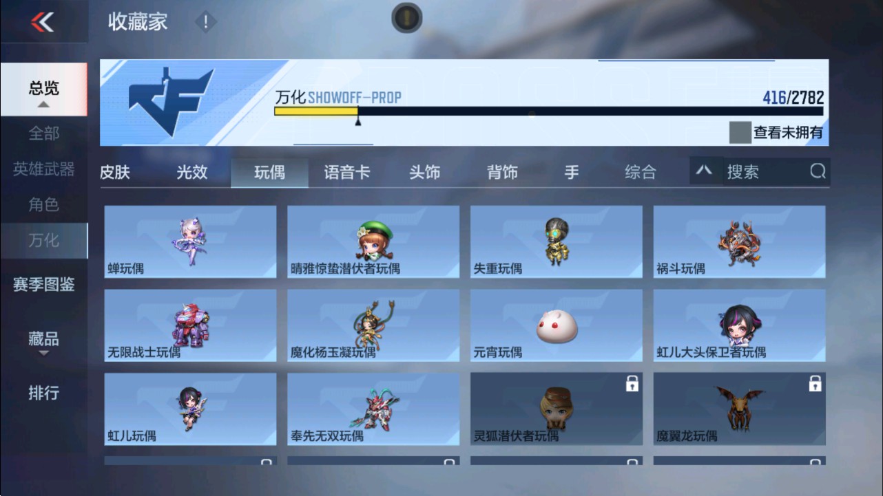CFMHG331251枪战王者账号详情图80