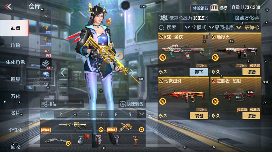 CFMHG331094枪战王者账号详情图22 CFMHG331094枪战王者账号详情图22