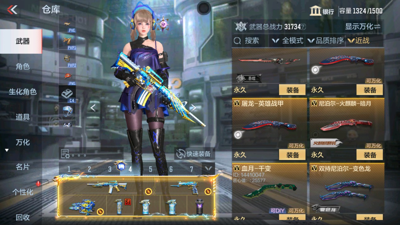 CFMHG331300枪战王者账号详情图33 CFMHG331300枪战王者账号详情图33