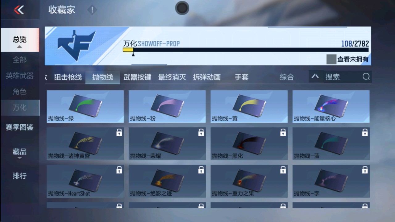 CFMHG331260枪战王者账号详情图30 CFMHG331260枪战王者账号详情图30