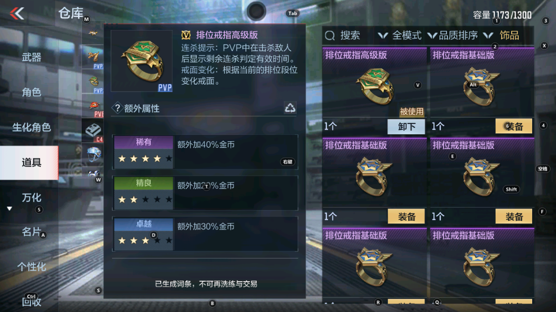 CFMHG331094枪战王者账号详情图40 CFMHG331094枪战王者账号详情图40