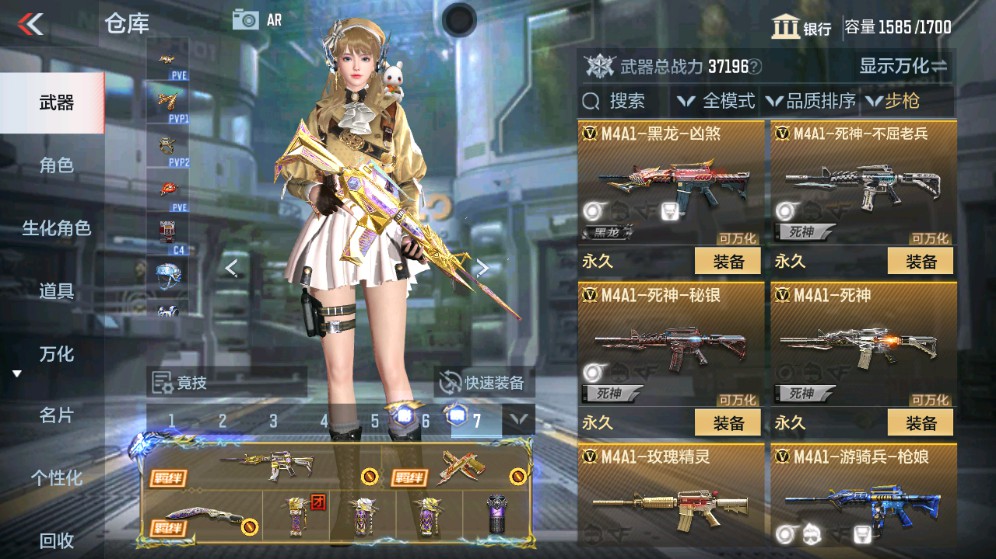 CFMHG331242枪战王者账号详情图10 CFMHG331242枪战王者账号详情图10