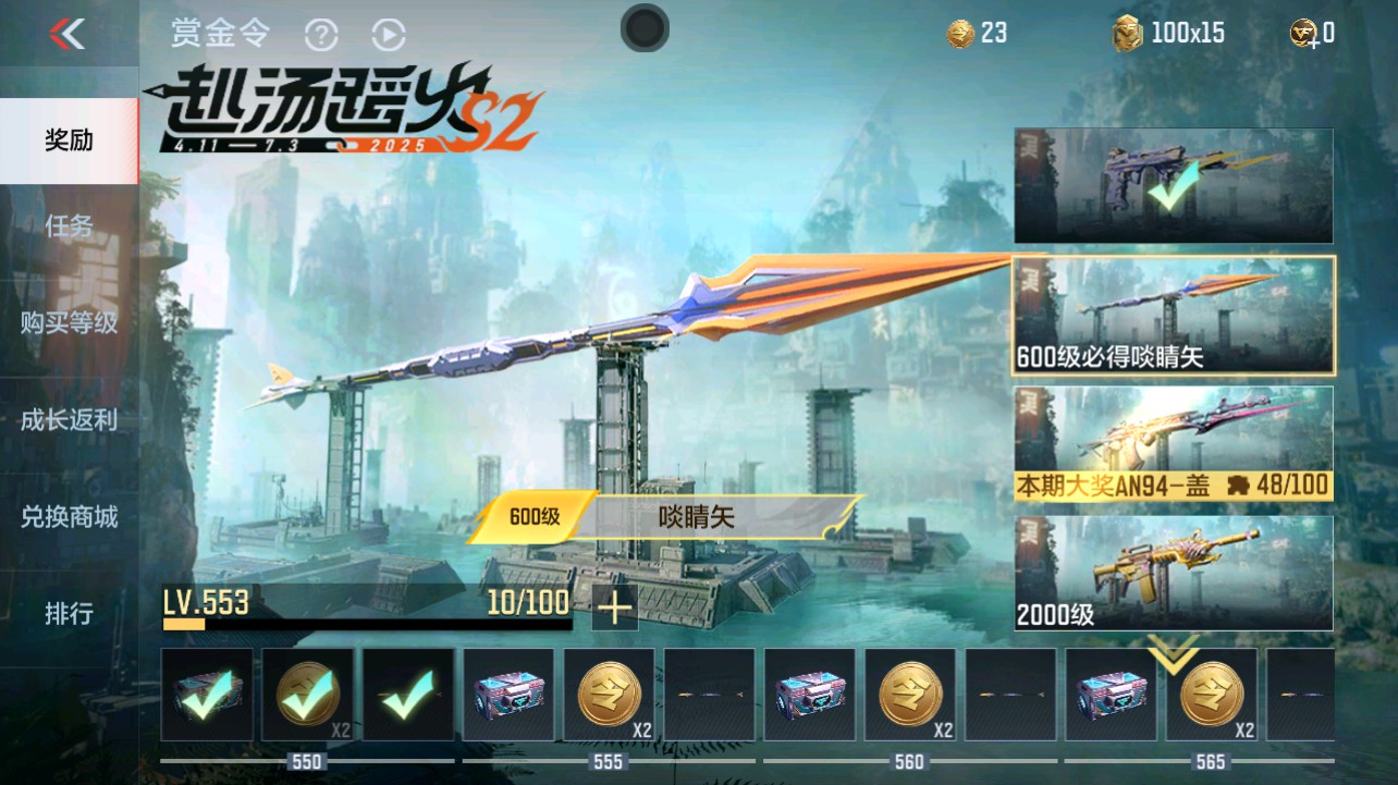CFMHG331271枪战王者账号详情图91 CFMHG331271枪战王者账号详情图91