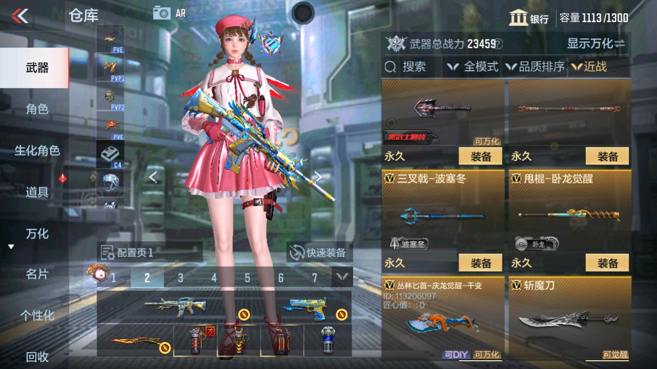 CFMHG331271枪战王者账号详情图32 CFMHG331271枪战王者账号详情图32