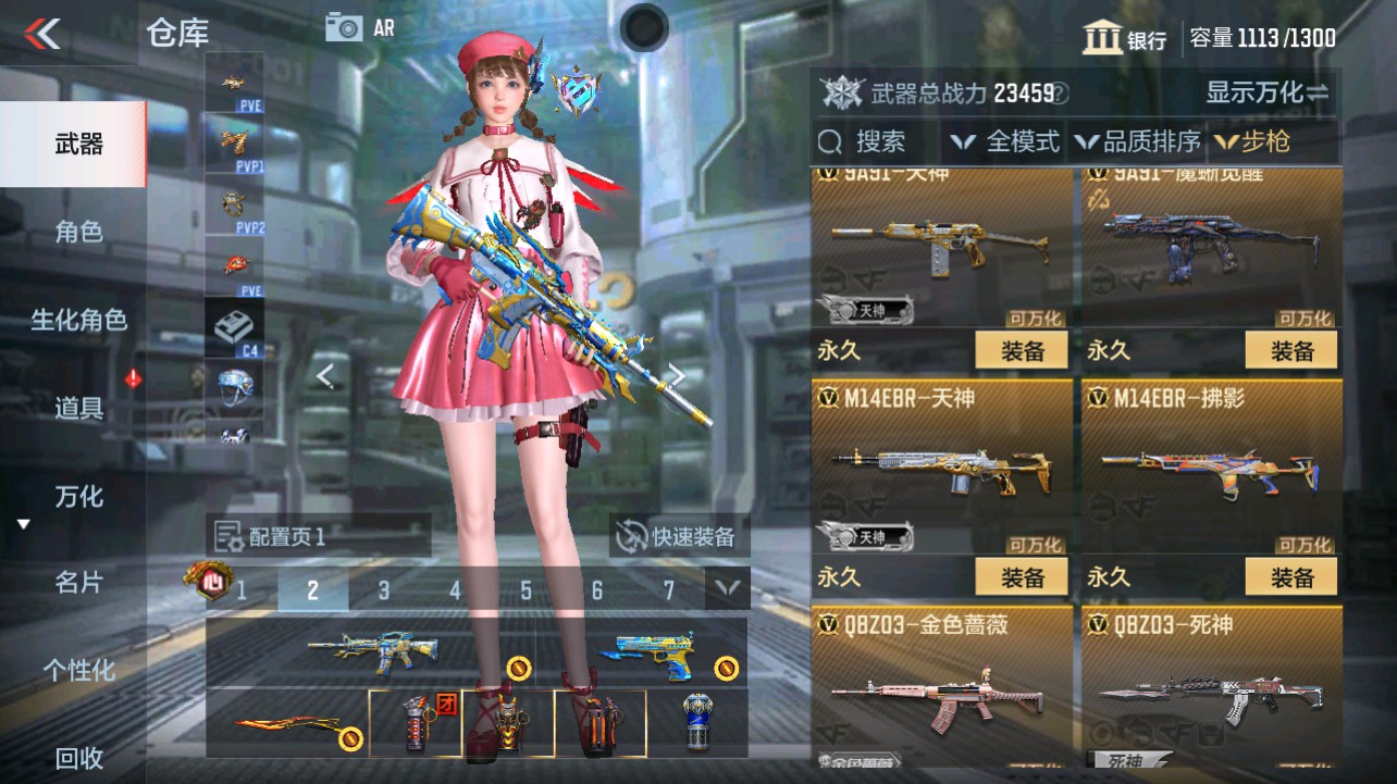 CFMHG331271枪战王者账号详情图12 CFMHG331271枪战王者账号详情图12