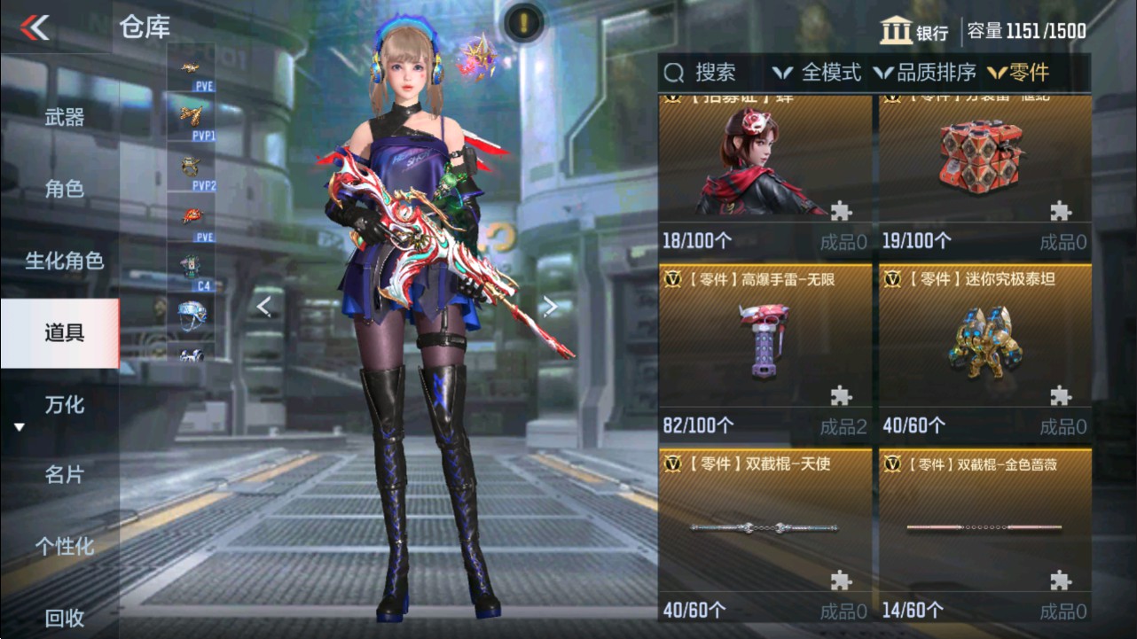 CFMHG331251枪战王者账号详情图66