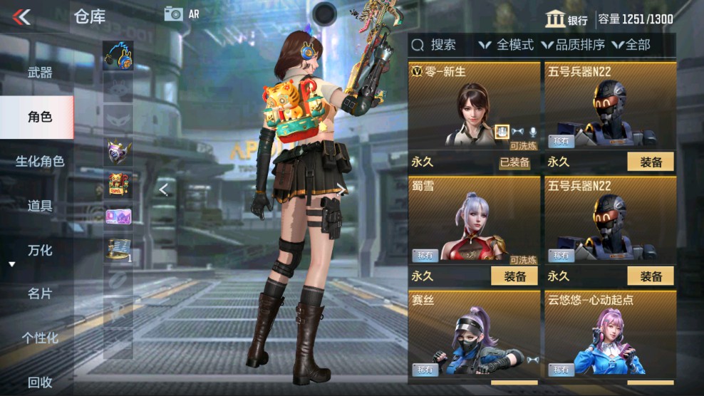 CFMHG331202枪战王者账号详情图18 CFMHG331202枪战王者账号详情图18