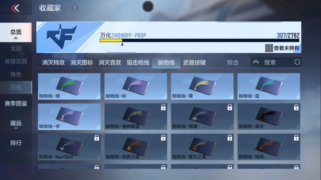 CFMHG331225枪战王者账号详情图38 CFMHG331225枪战王者账号详情图38