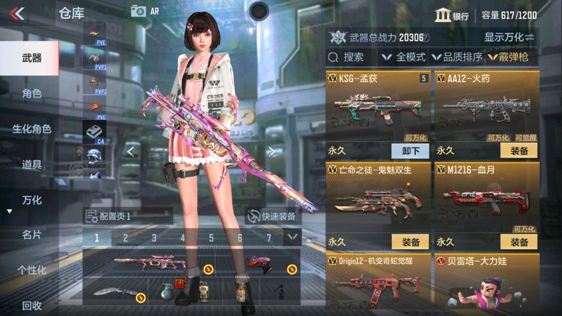 CFMHG331159枪战王者账号详情图15 CFMHG331159枪战王者账号详情图15