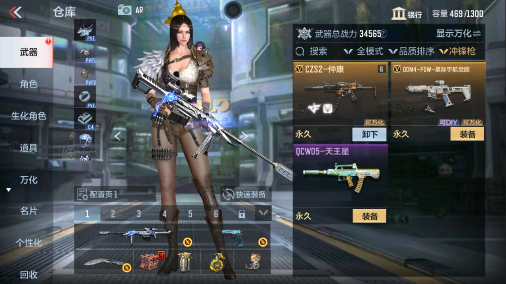CFMHG331218枪战王者账号详情图13 CFMHG331218枪战王者账号详情图13