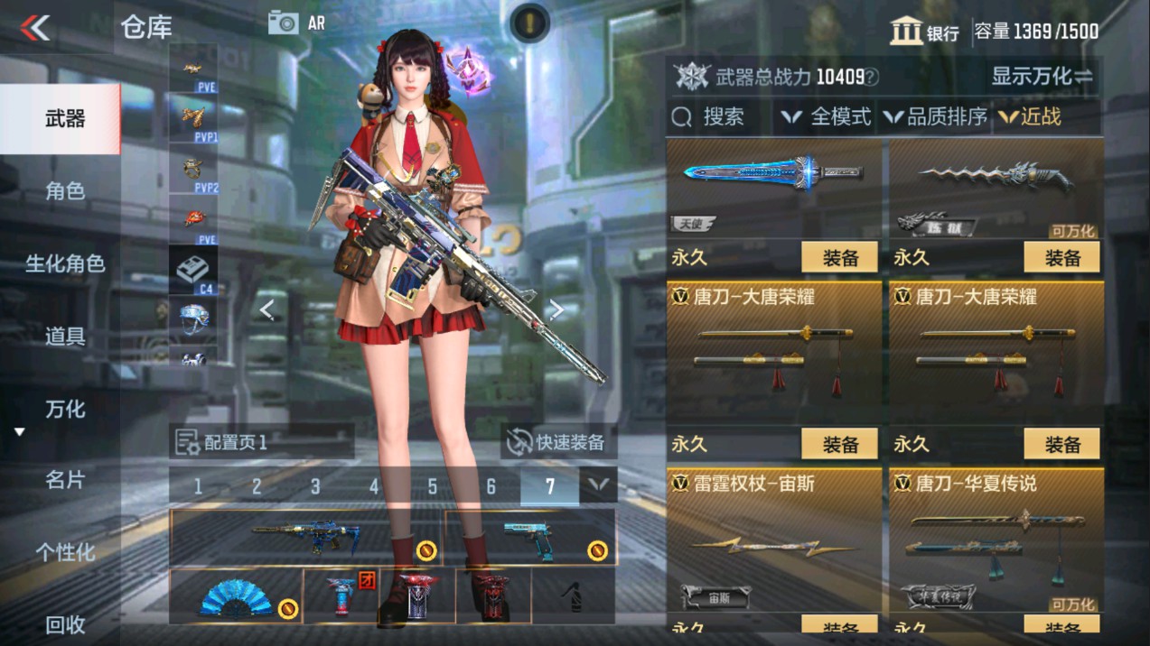 CFMHG331259枪战王者账号详情图35 CFMHG331259枪战王者账号详情图35