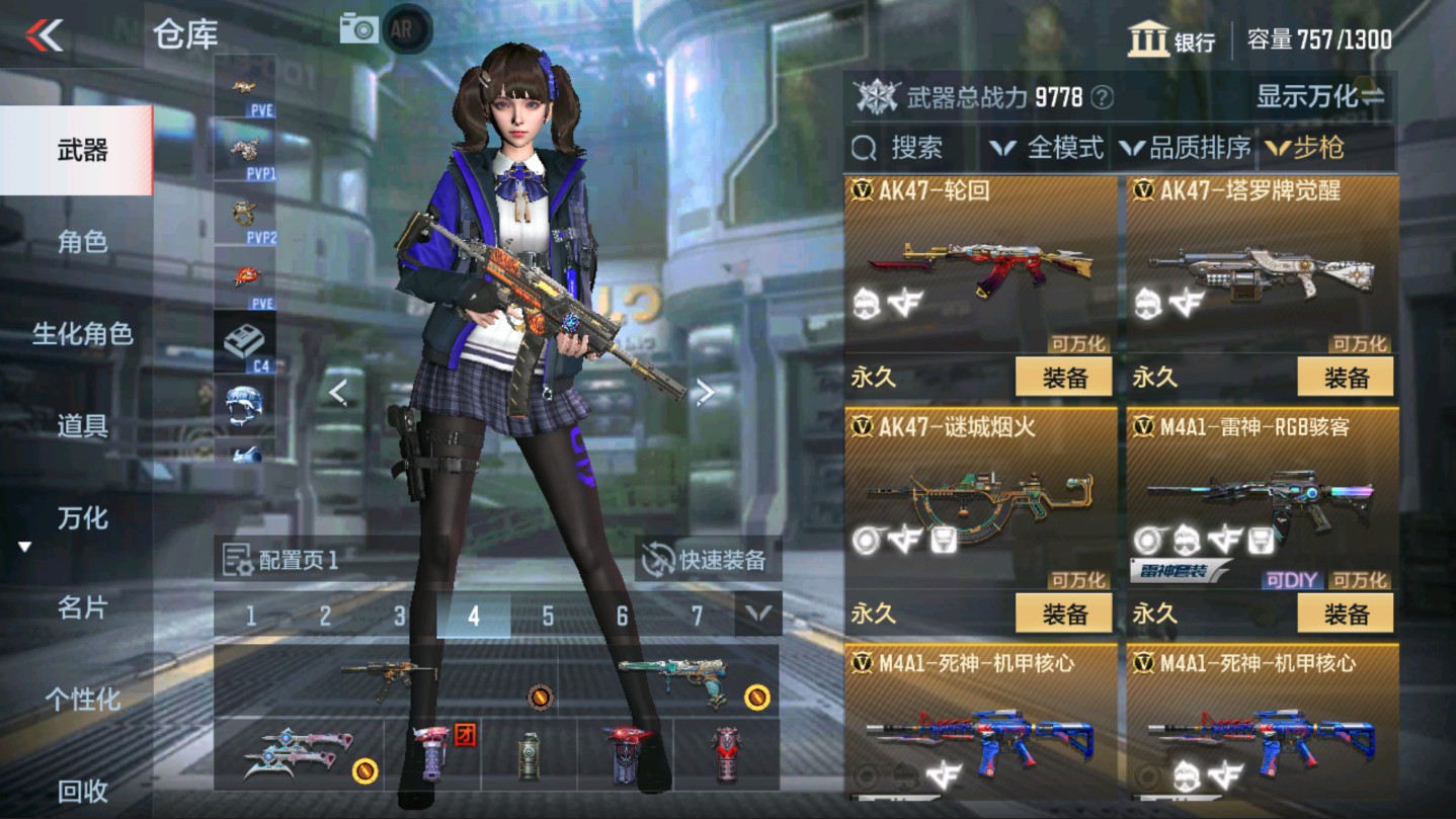 CFMHG331250枪战王者账号详情图9 CFMHG331250枪战王者账号详情图9