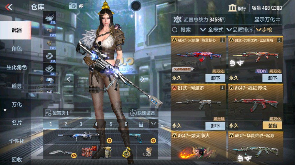CFMHG331218枪战王者账号详情图5 CFMHG331218枪战王者账号详情图5