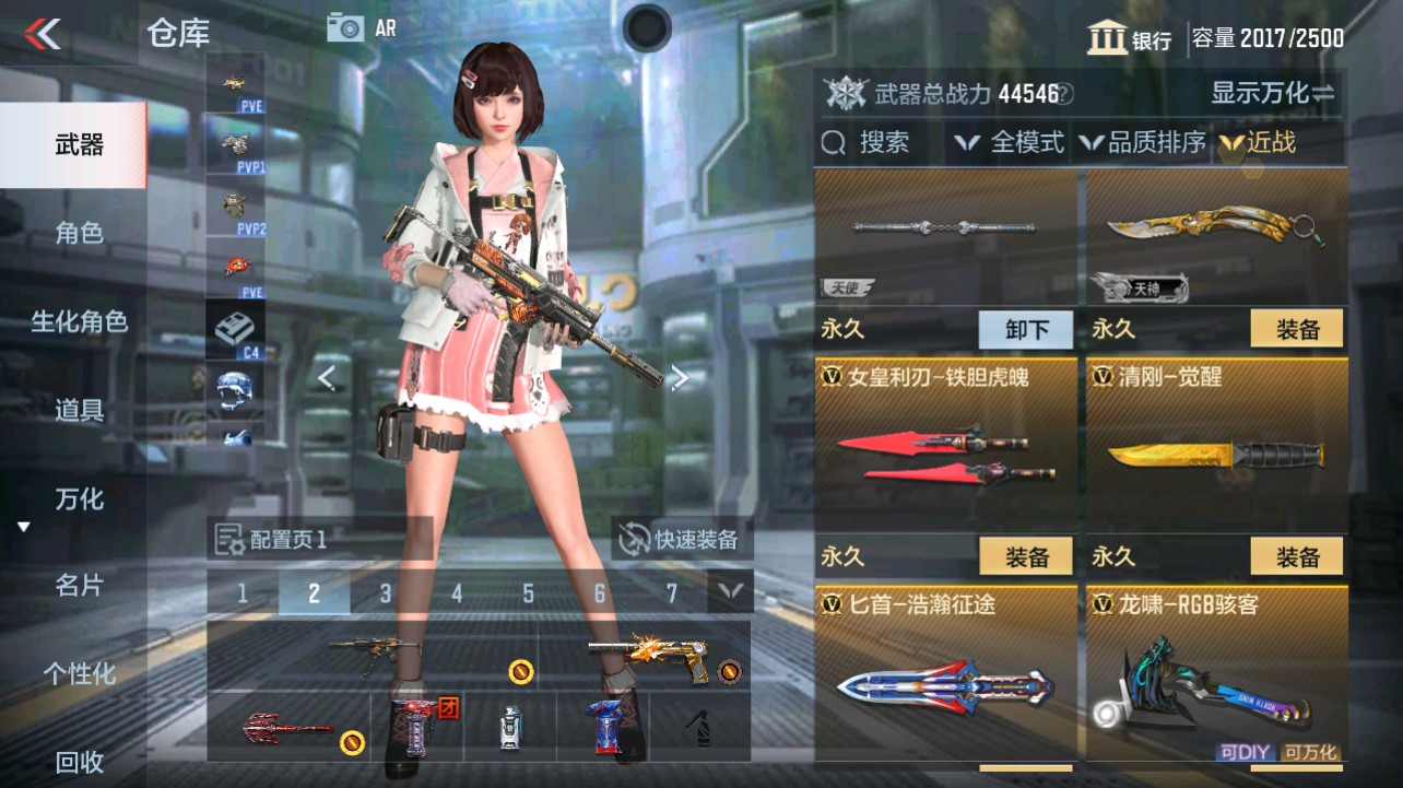 CFMHG331274枪战王者账号详情图27 CFMHG331274枪战王者账号详情图27