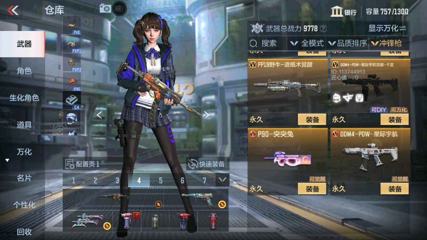 CFMHG331250枪战王者账号详情图28 CFMHG331250枪战王者账号详情图28