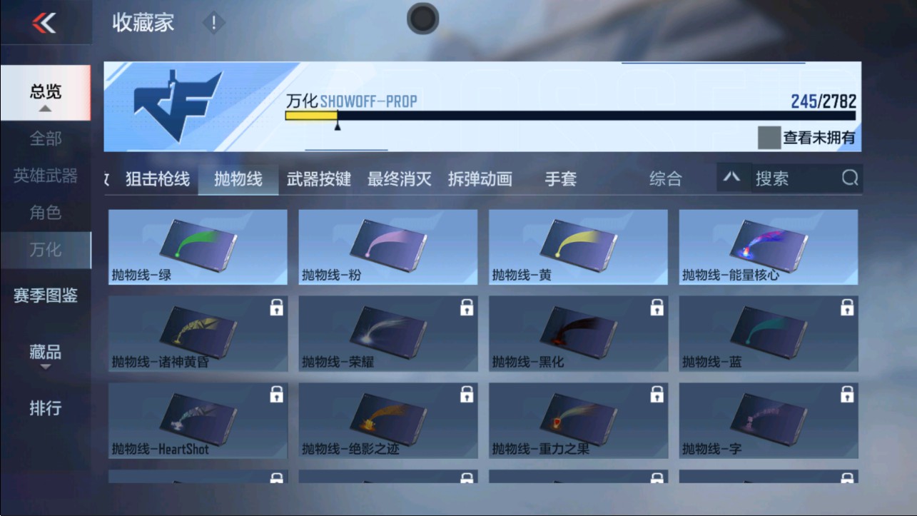 CFMHG331157枪战王者账号详情图49 CFMHG331157枪战王者账号详情图49