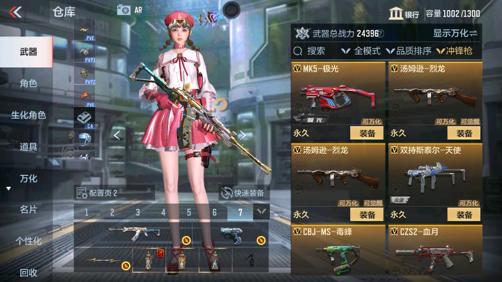 CFMHG331268枪战王者账号详情图15 CFMHG331268枪战王者账号详情图15