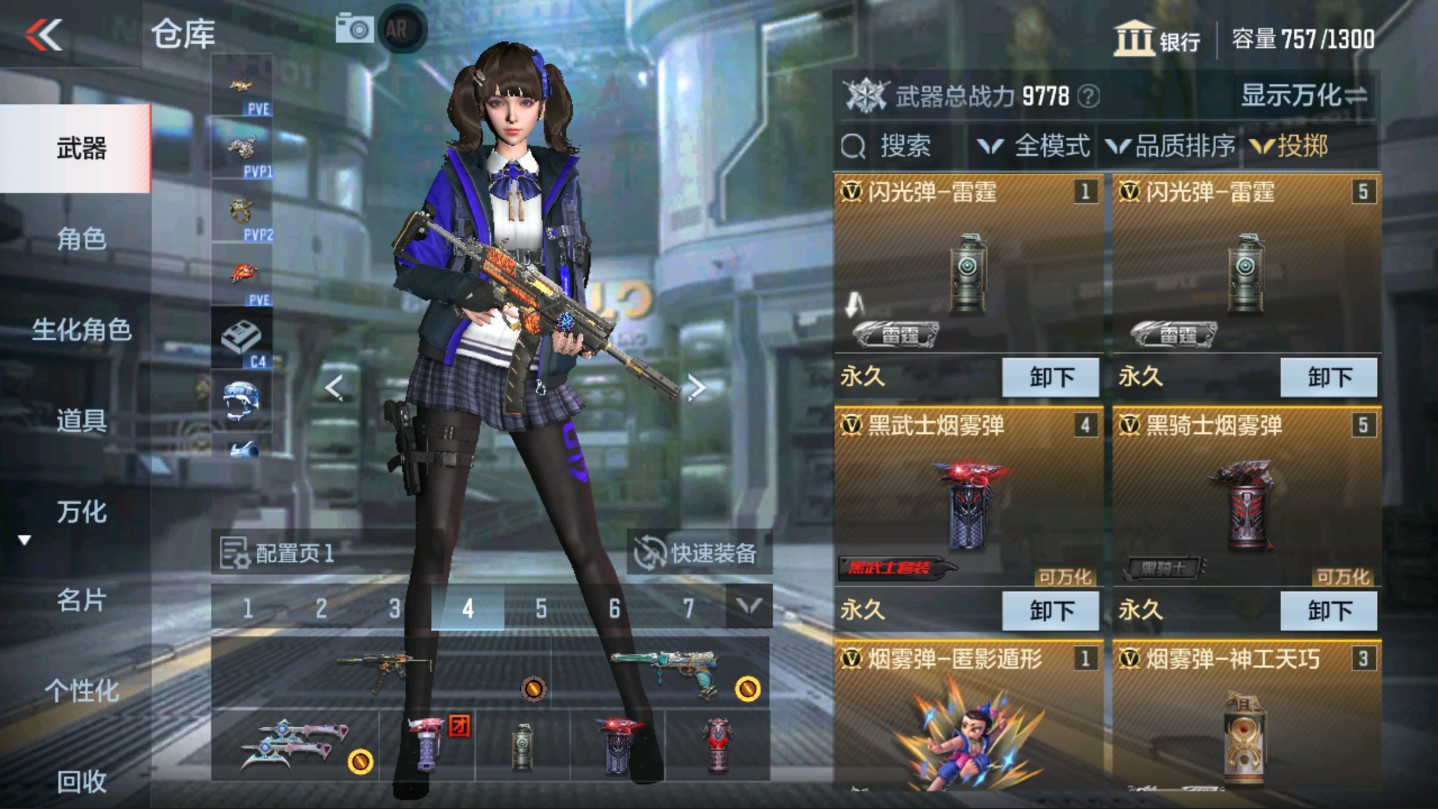 CFMHG331250枪战王者账号详情图33 CFMHG331250枪战王者账号详情图33