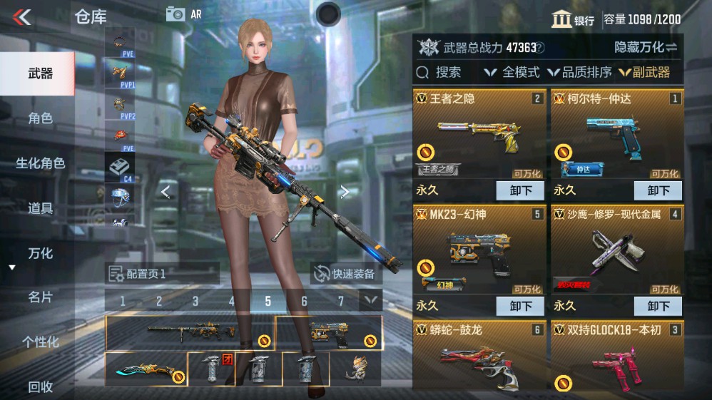 CFMHG331265枪战王者账号详情图13 CFMHG331265枪战王者账号详情图13