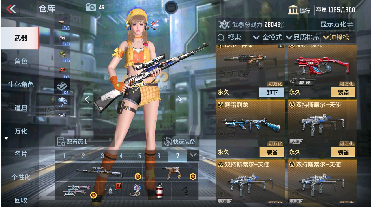 CFMHG331288枪战王者账号详情图25 CFMHG331288枪战王者账号详情图25
