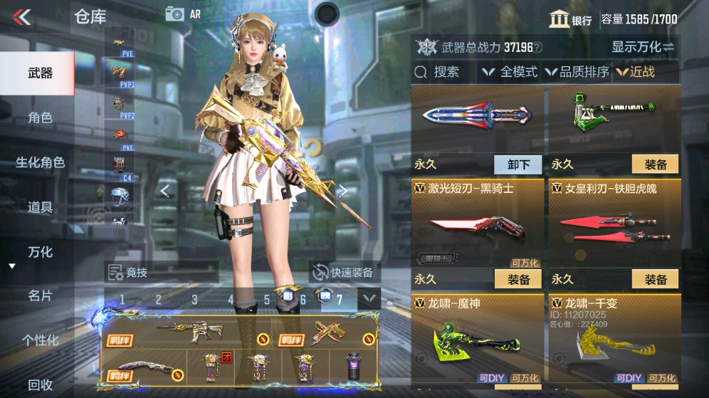 CFMHG331242枪战王者账号详情图24 CFMHG331242枪战王者账号详情图24