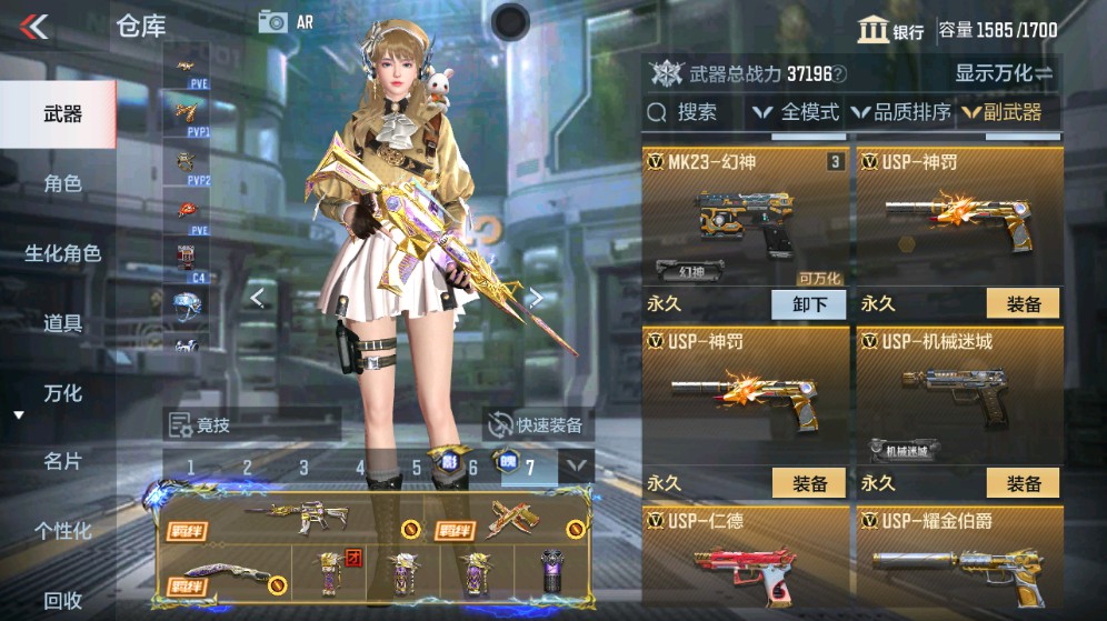 CFMHG331242枪战王者账号详情图20 CFMHG331242枪战王者账号详情图20