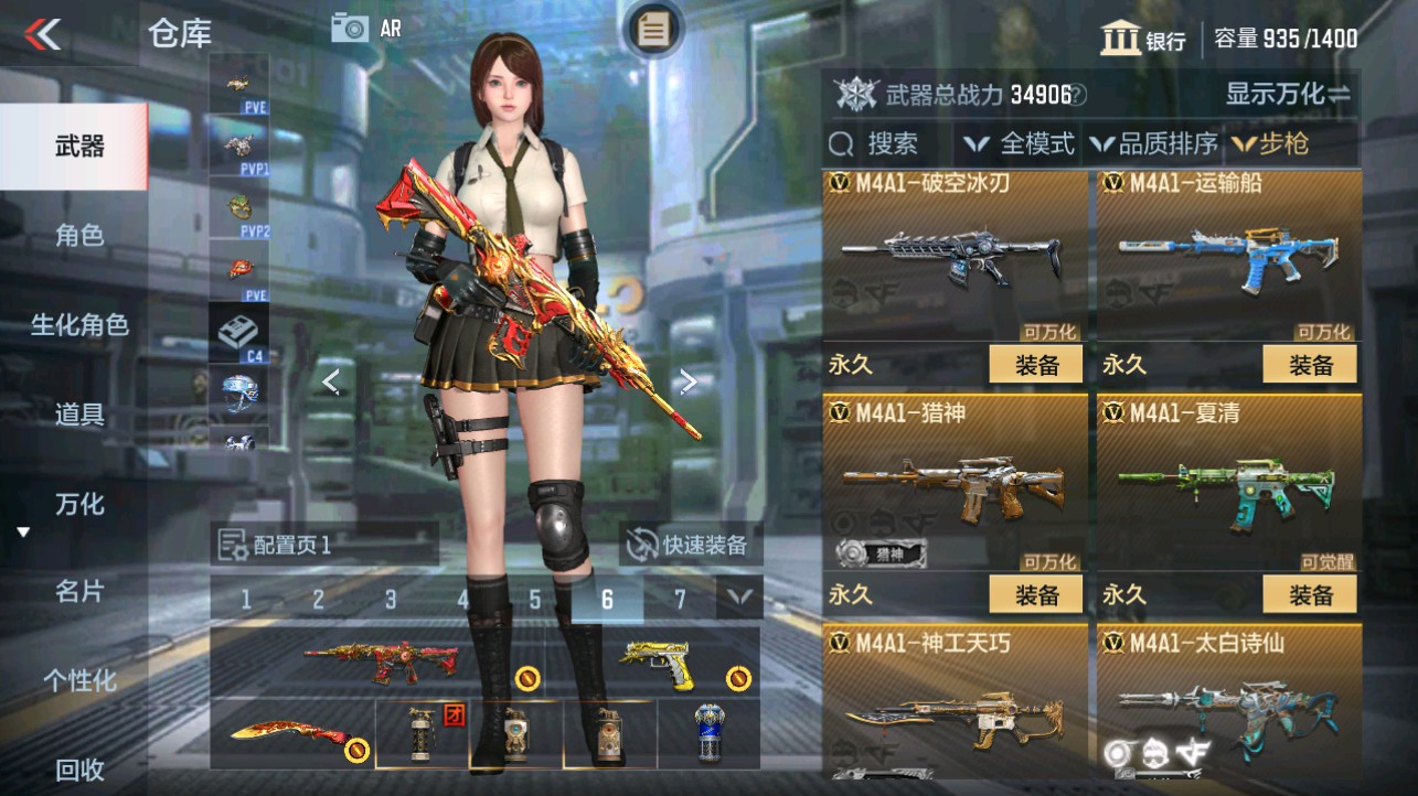 CFMHG331082枪战王者账号详情图6 CFMHG331082枪战王者账号详情图6