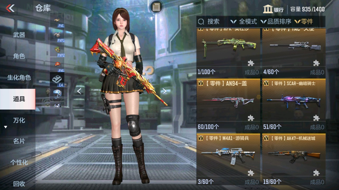 CFMHG331082枪战王者账号详情图44 CFMHG331082枪战王者账号详情图44