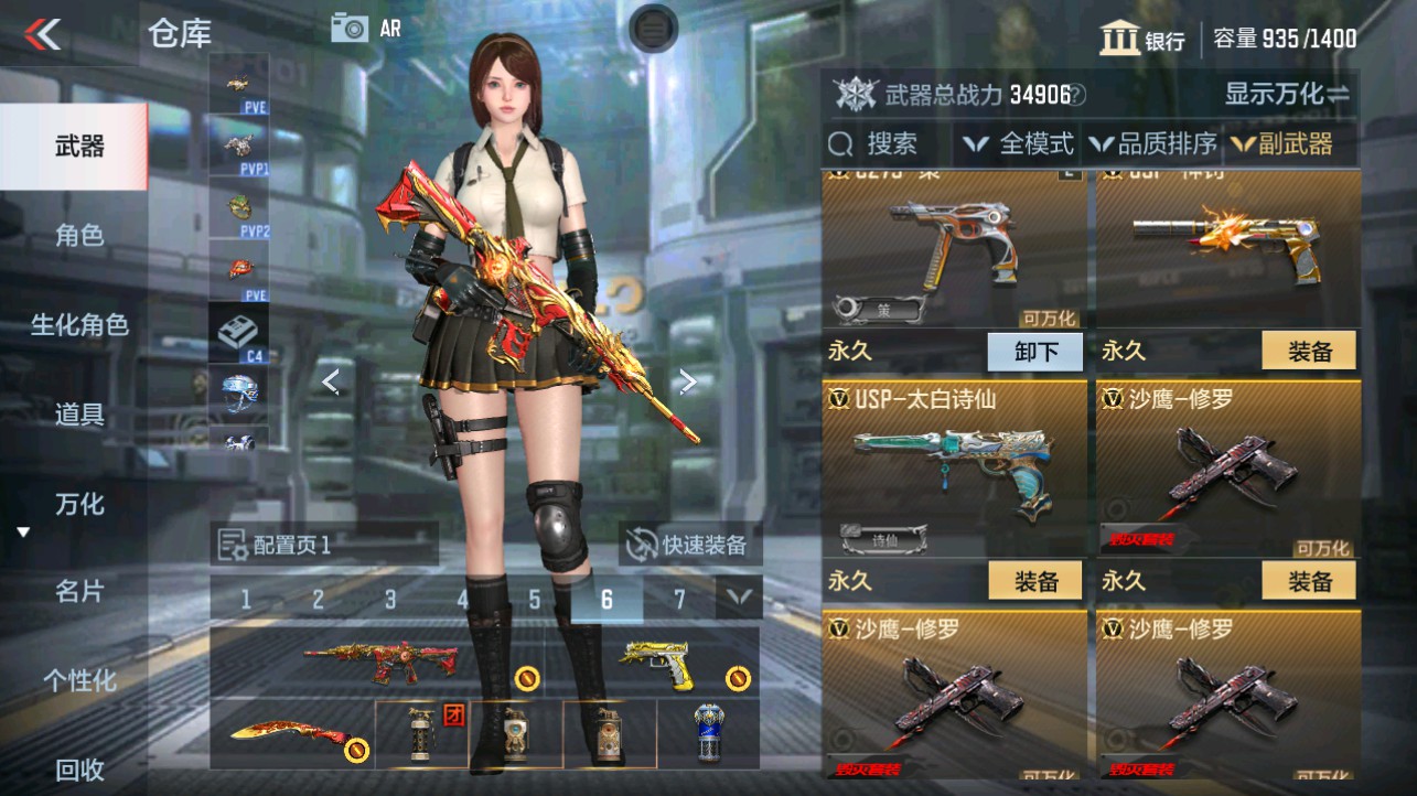 CFMHG331082枪战王者账号详情图15 CFMHG331082枪战王者账号详情图15