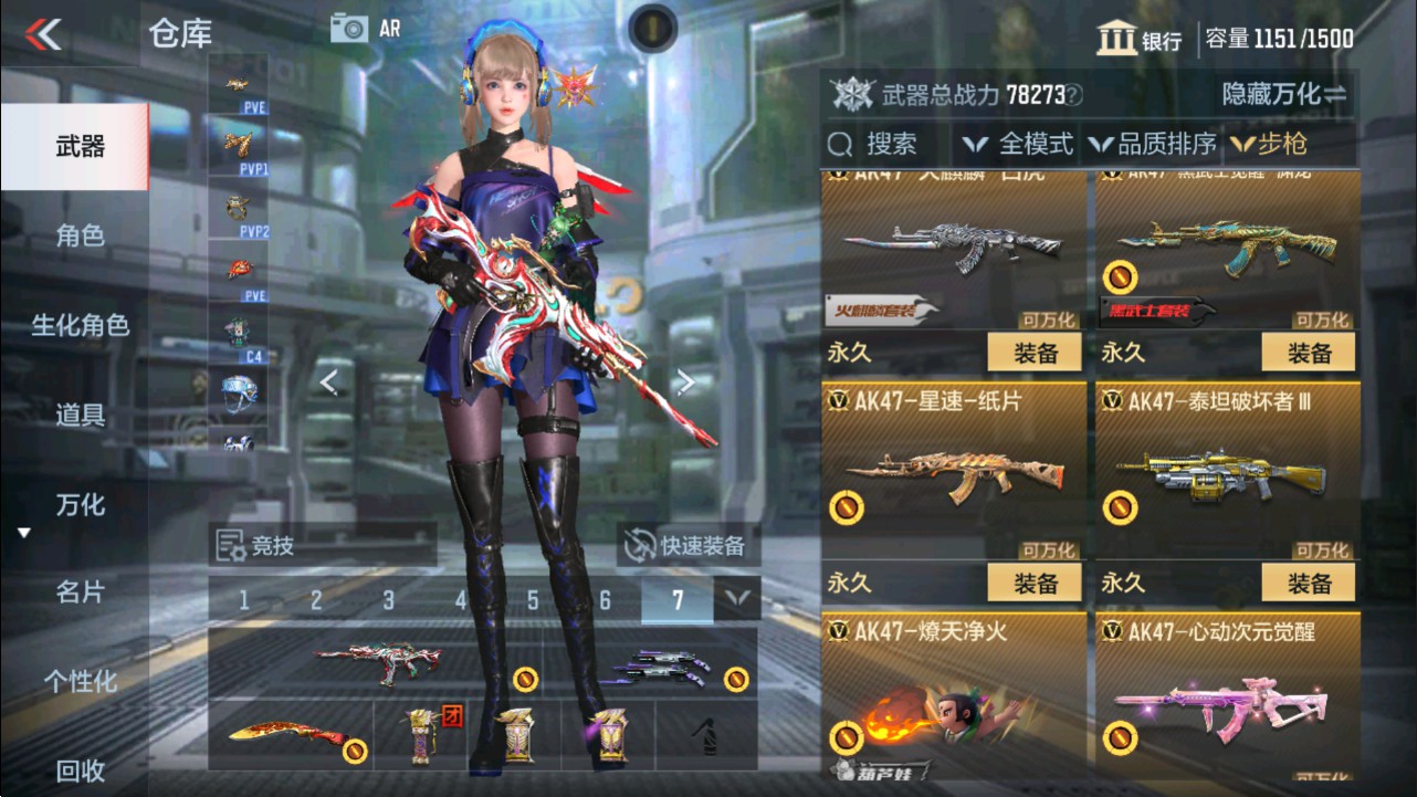 CFMHG331251枪战王者账号详情图7