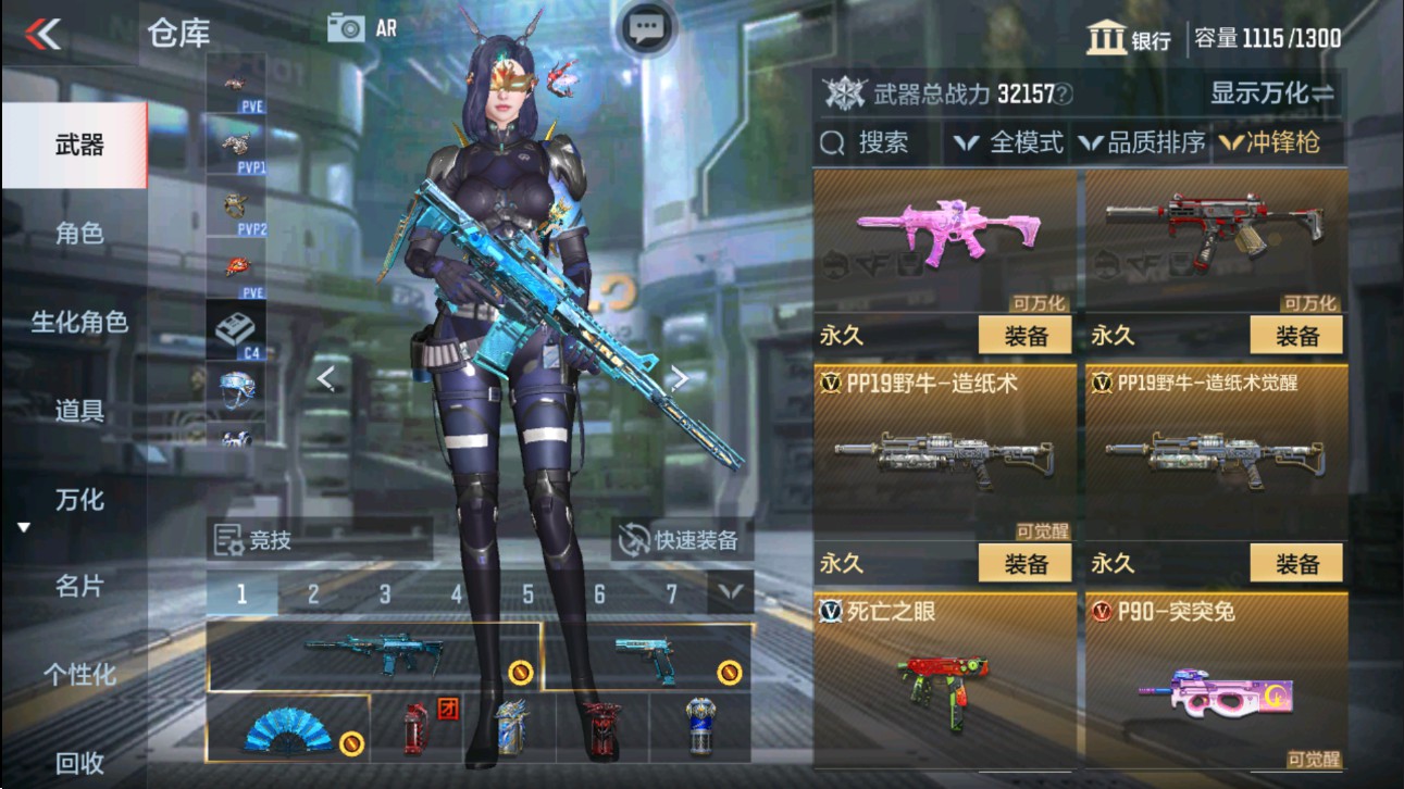 CFMHG331156枪战王者账号详情图27 CFMHG331156枪战王者账号详情图27