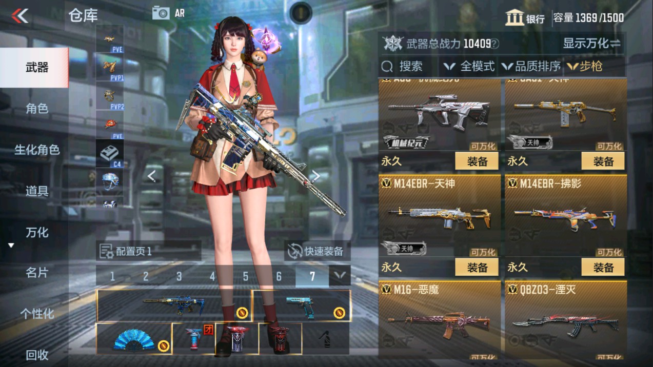 CFMHG331259枪战王者账号详情图16 CFMHG331259枪战王者账号详情图16