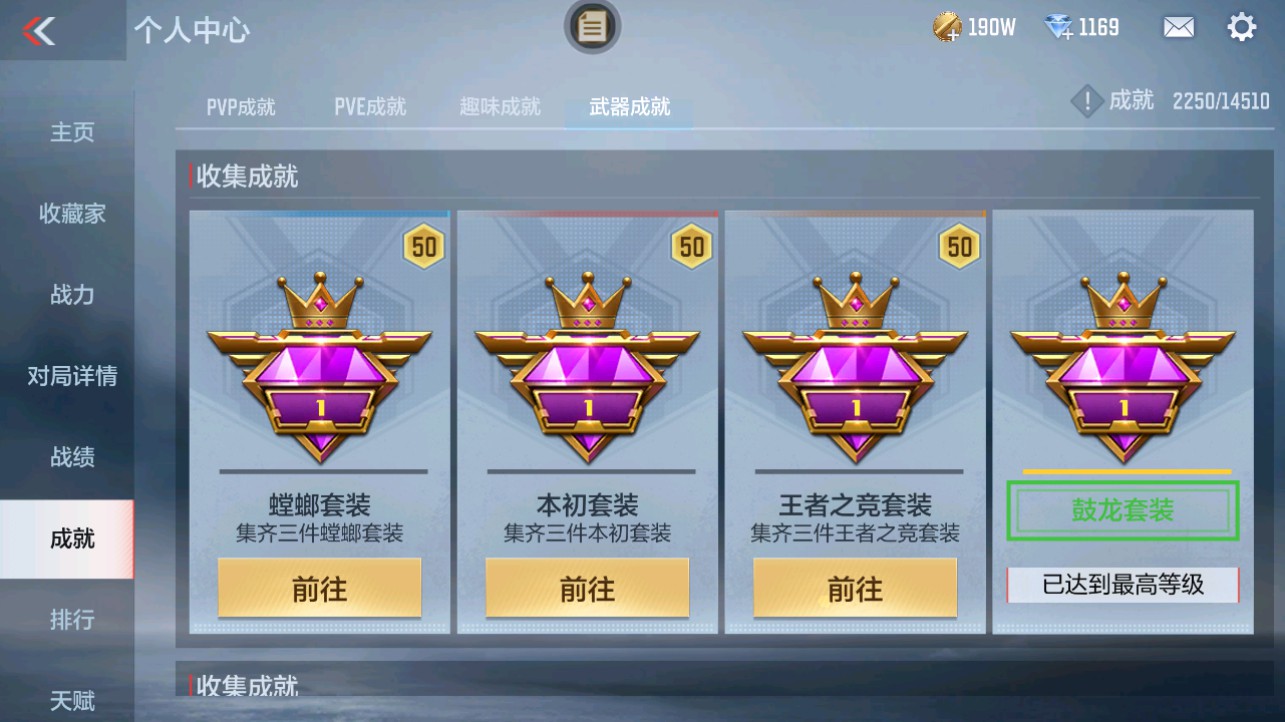 CFMHG331082枪战王者账号详情图33 CFMHG331082枪战王者账号详情图33