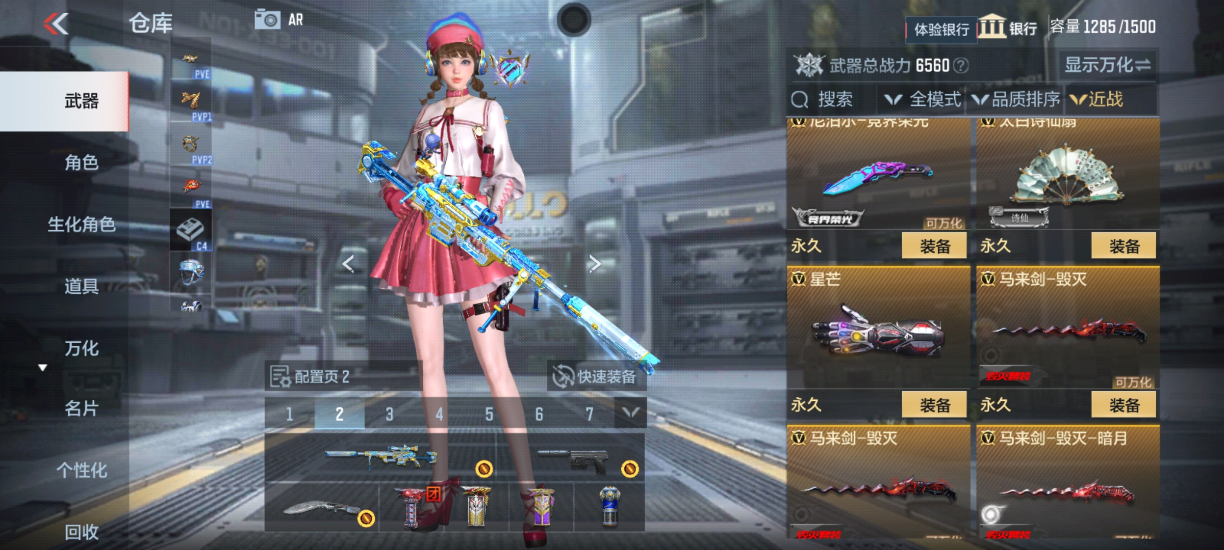 CFMHG331263枪战王者账号详情图18 CFMHG331263枪战王者账号详情图18