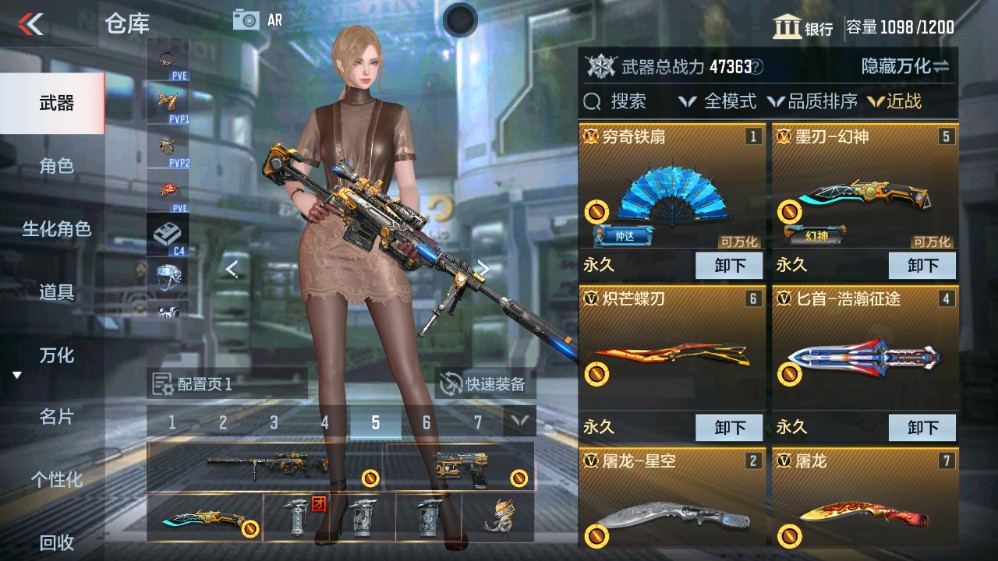 CFMHG331265枪战王者账号详情图15 CFMHG331265枪战王者账号详情图15