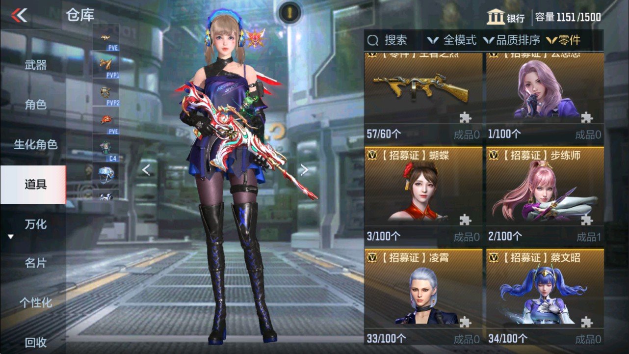CFMHG331251枪战王者账号详情图65