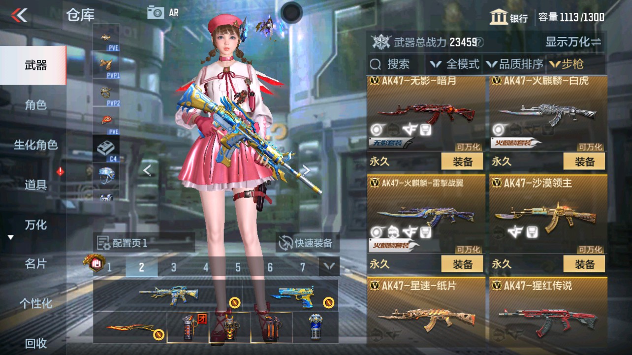 CFMHG331271枪战王者账号详情图6 CFMHG331271枪战王者账号详情图6