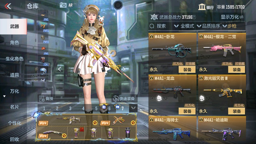 CFMHG331242枪战王者账号详情图11 CFMHG331242枪战王者账号详情图11